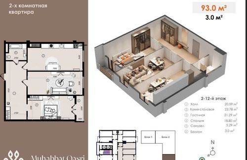 2-комнатная квартира, 93 м²