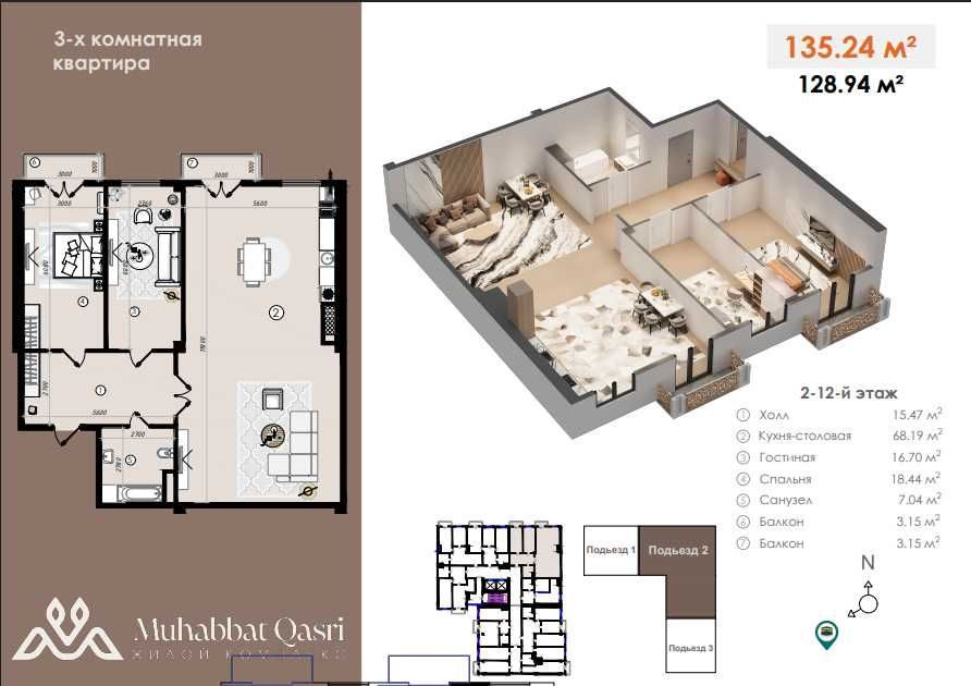3-room apartment, 129 m², Tashkent, Yakkasaray District, for sale