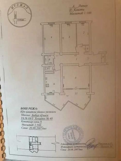 4-room apartment, 96 m²