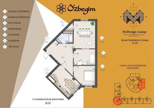 3-xonali kvartira, 100 m²