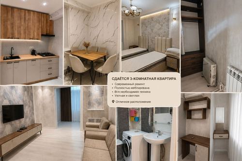 3-комнатная квартира, 88 м²