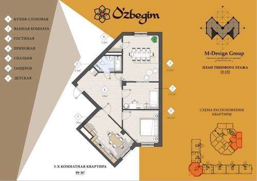3-xonali kvartira, 100 m²