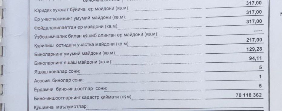 5-комнатный дом, 317 м², Ташкент, Яккасарайский район, на продажу
