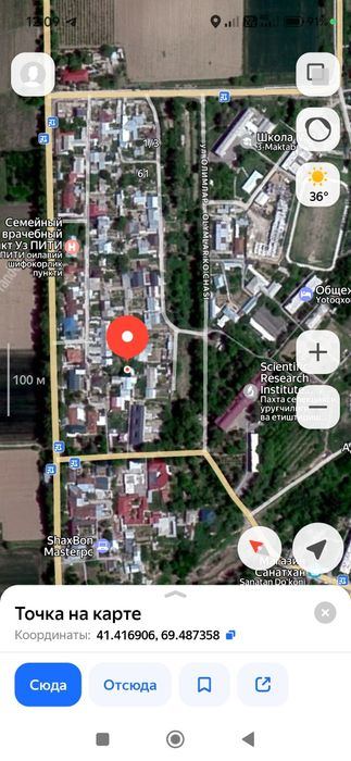 4-комнатный дом, 1800 м²