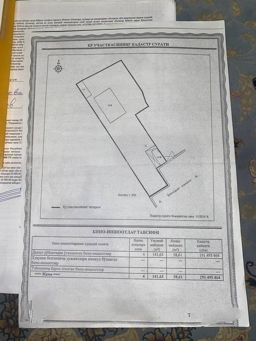 7-комнатный дом, 350 м², Ташкент, Яккасарайский район, на продажу
