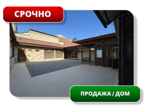 7-xonali uy, 304 m²