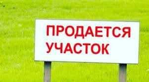 Продается 35 соток в центре. Документы ФУЛ Пакет U2480