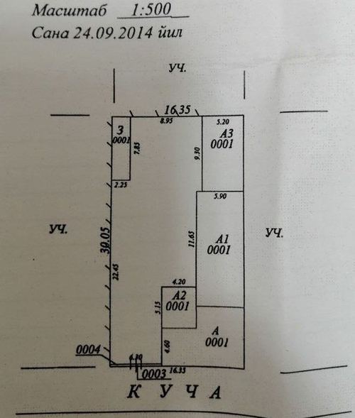 6-комнатный дом, 150 м²