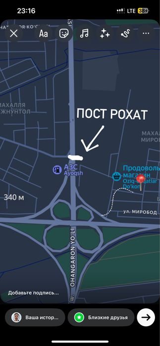 Yer uchastok Bordonkul, йер земля участок