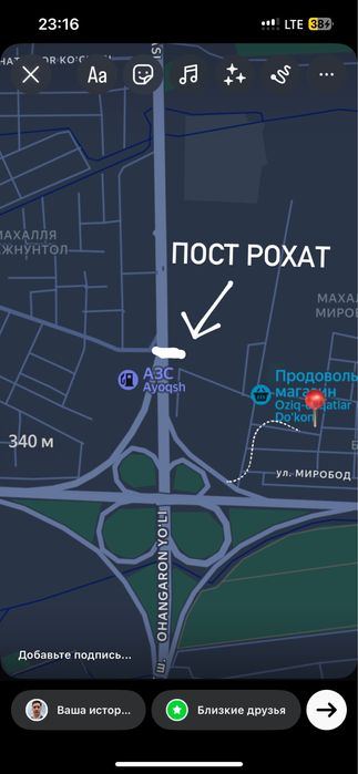 Yer uchastok Bordonkul, йер земля участок