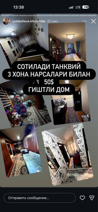 3-room apartment, 66.6 m²