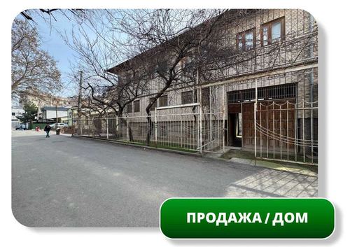 5-room house, 309 m²