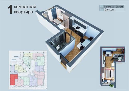 1-комнатная квартира, 28 м²