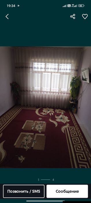 4-комнатная квартира, 75 м²