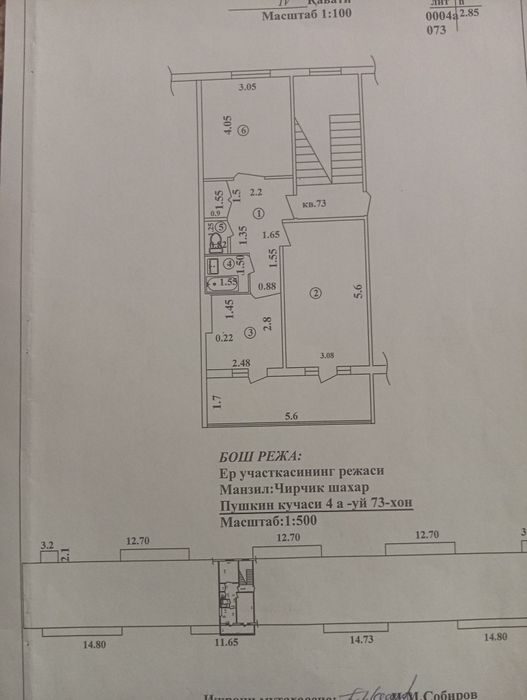 2-room apartment, 58 m², Chirchik, for sale