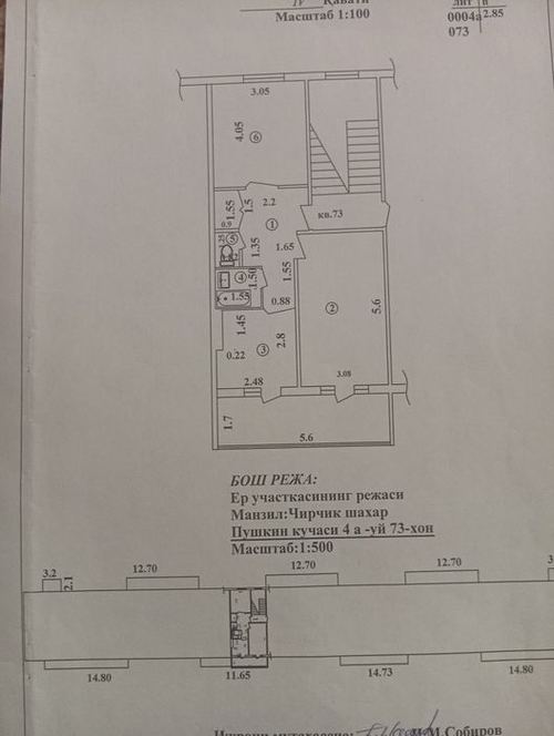2-room apartment, 58 m²