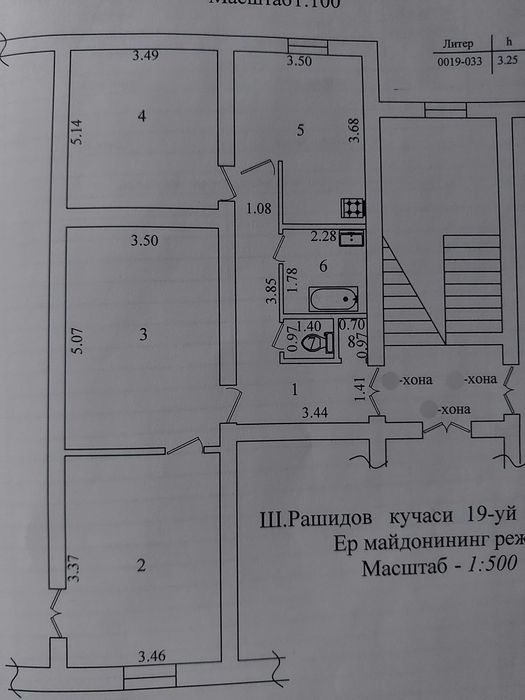3-room apartment, 75 m², Chirchik, for sale