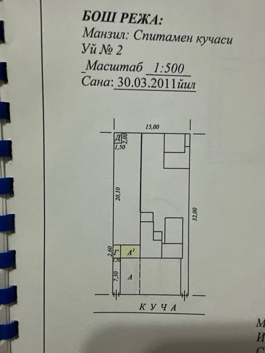 2-комнатный дом, 150 м², Ташкент, Яккасарайский район, на продажу
