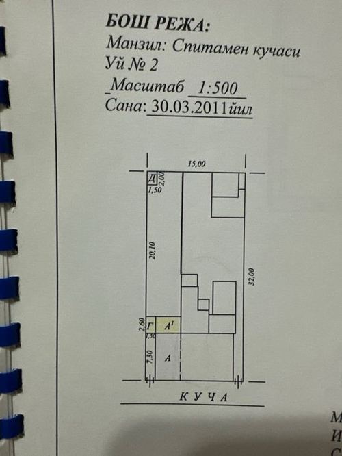 2-room house, 150 m²