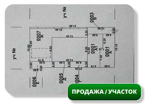 Продается Земельный Участок 4,88сот, парк Бабура, ул. Тафаккур (87648)
