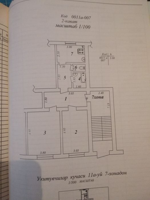 2-room apartment, 57.41 m², Chirchik, for sale