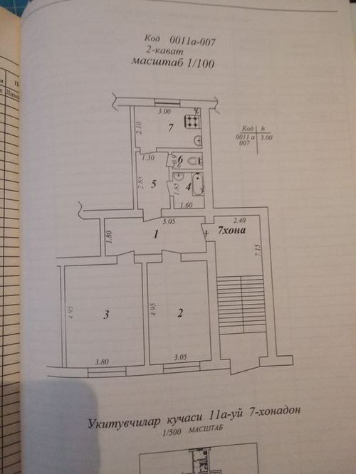 2-room apartment, 57.41 m²
