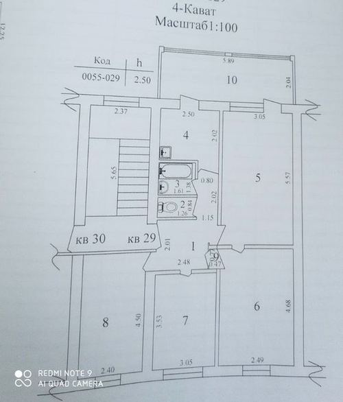 4-комнатная квартира, 79 м²