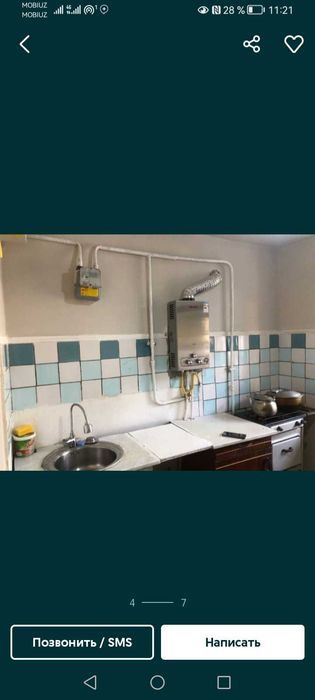 1-комнатная квартира, 26 м²