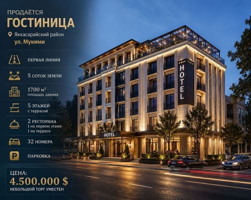 ГОСТИНИЦА В АРЕНДУ | 32 номера  | Первая линия | ЯККАСАРАЙ