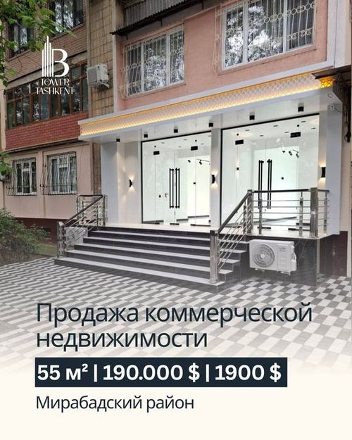 Продаётся Коммерция у ЦУМа 47м² | Арендатор 1700 у.е/мес Первая линия