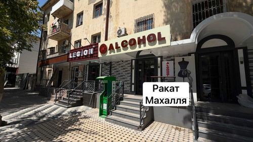 Нежилое помещение с готовым арендатором