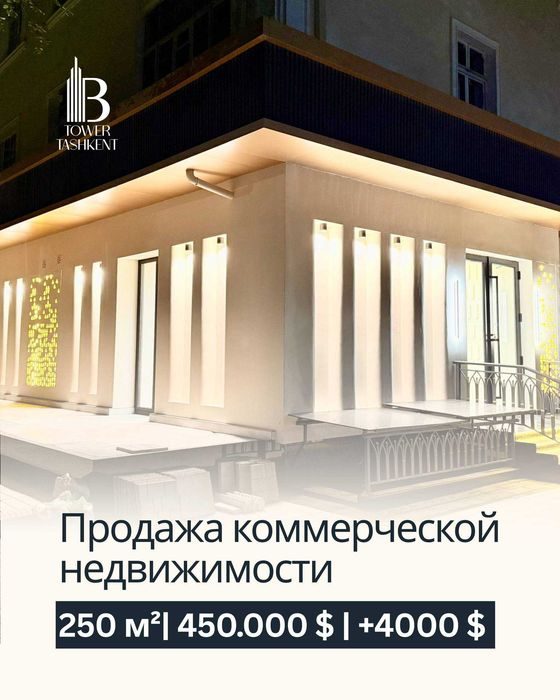 Продается 250 м² (1 этаж + подвал) на 1 линии на Аские Шота Руставели