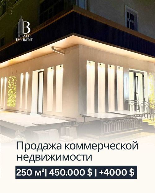 Продается 250 м² (1 этаж + подвал) на 1 линии на Аские Шота Руставели