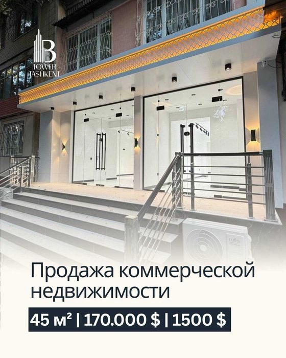 Продаётся коммерческое помещение офис на ЦУМе Мирабадский район