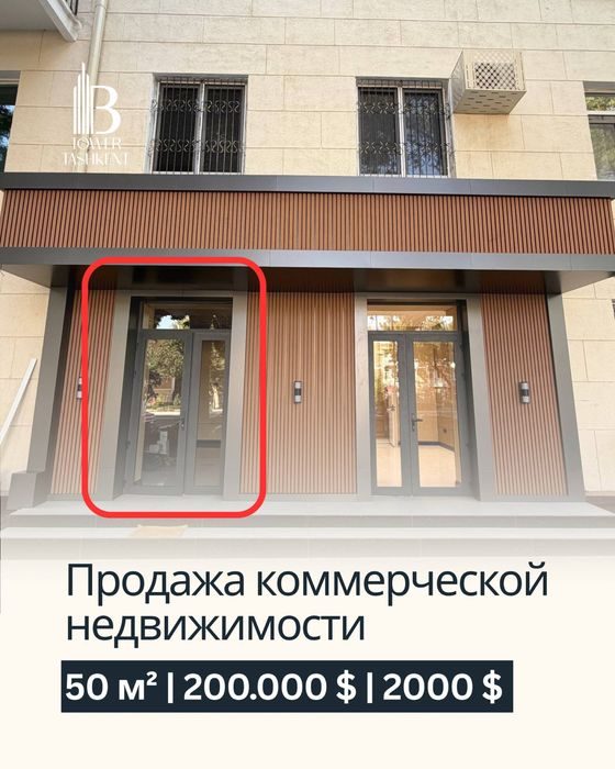 50 м² на Первой линии | Шота Руставели| Bosch |