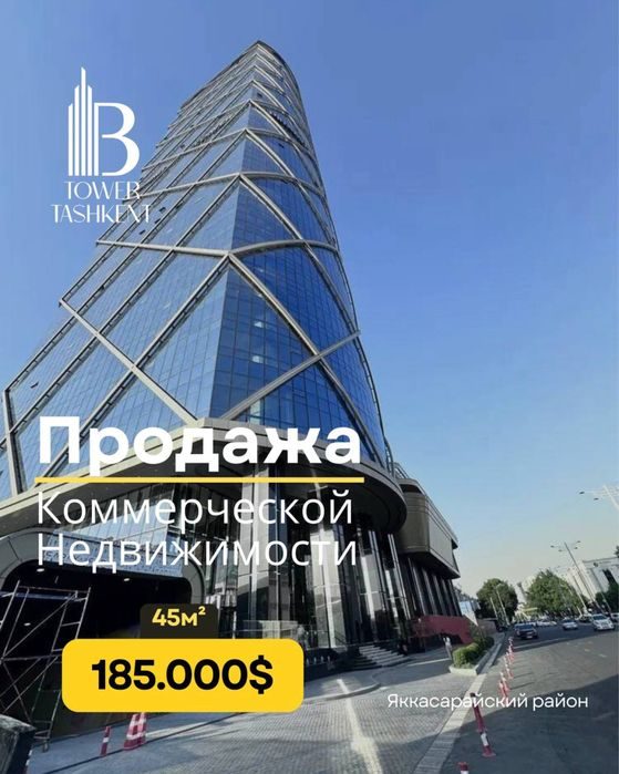 ЖК Piramit | 45кв - нежилое помещение Продажа