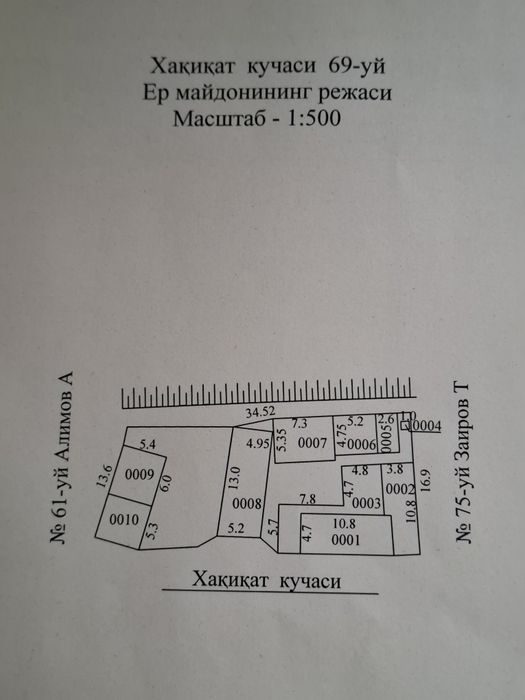 99-комнатная часть дома, 99 м², Чирчик, на продажу