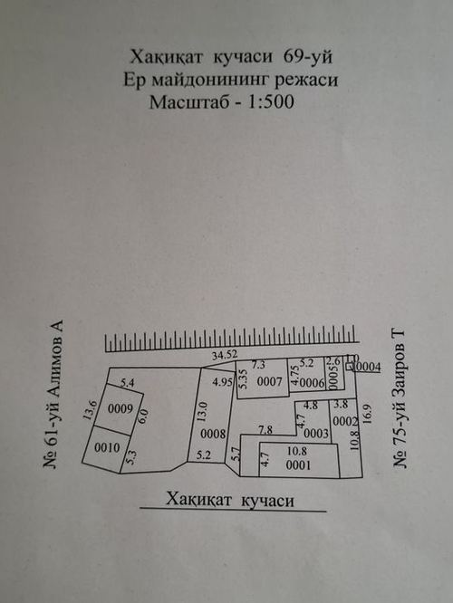 99-комнатная часть дома, 99 м²