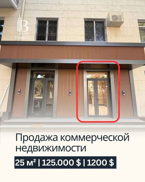 Коммерческое помещение 20–25 м² | Первая линия | Шота Руставели