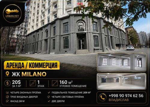 Сдается в аренду в Яккасарайском районе ЖК Milano(глинка)
без алкоголя
