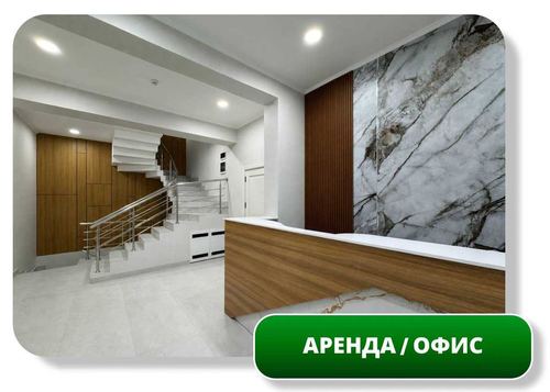 Сдается Офис, 2 этаж, 200 м2, Глинка (87648)
