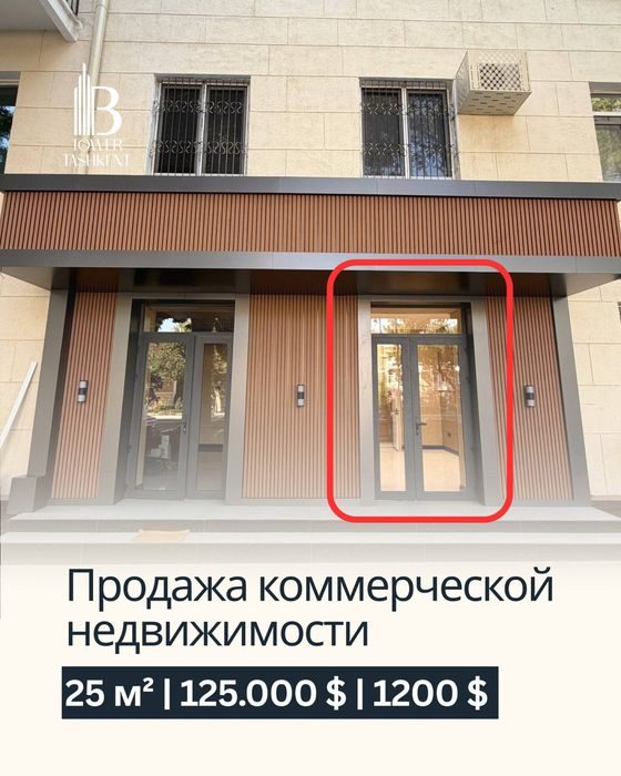 Аренда 20–25 м² | Первая линия | Шота Руставели | Bosch