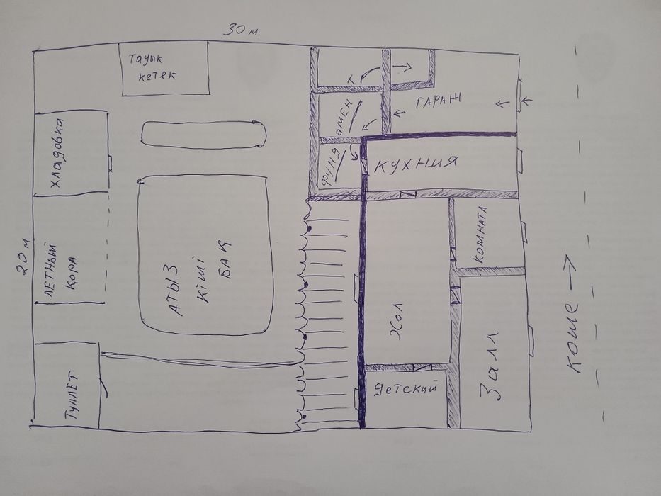 3-комнатный дом, 600 м², Нукус, на продажу