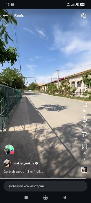 5-комнатный дом, 3 м²