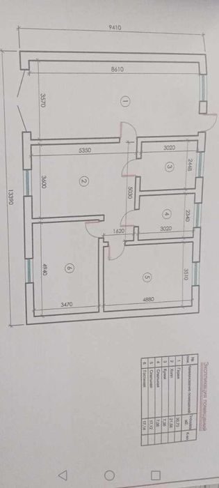 6-комнатная часть дома, 150 м², Нукус, на продажу