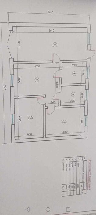 6-комнатная часть дома, 150 м²
