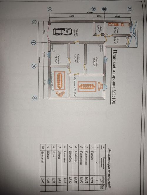 4-комнатная часть дома, 6 м²