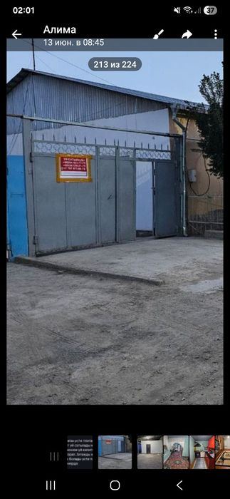 5-комнатный коттедж, 5000 м²