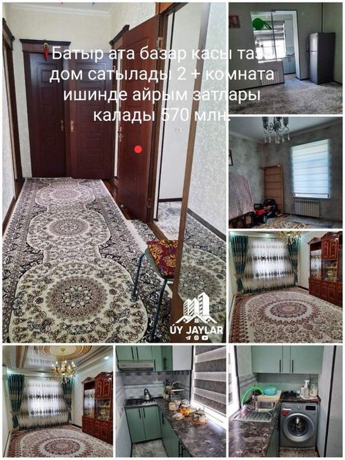 2-комнатная квартира, 78 м²