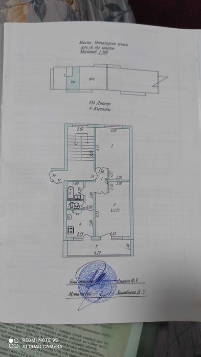 2-комнатная квартира, 65.2 м²
